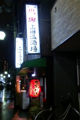 店舗