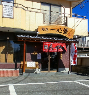 店舗