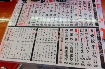 メニュー