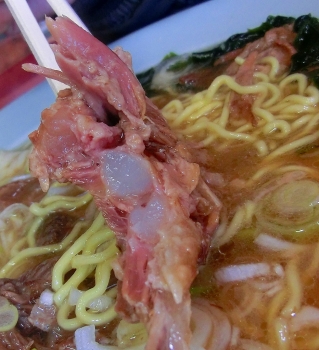 断面