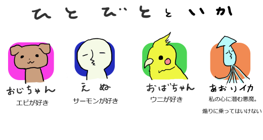 chara2.png
