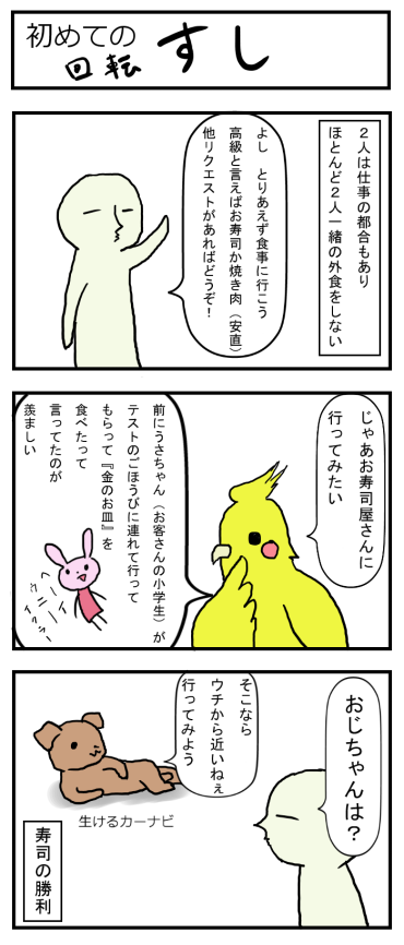 自分が食べたい