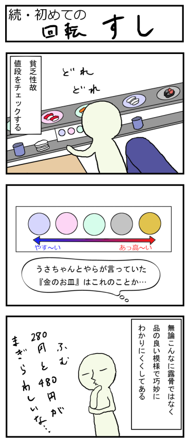 t4.png