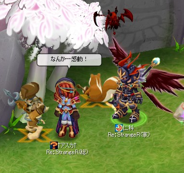 闇魔げっと!