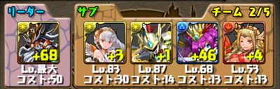 その2_R