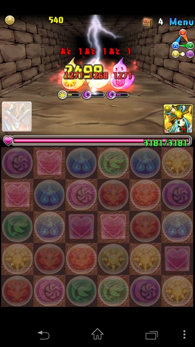 悪夢の金曜 (1)_R