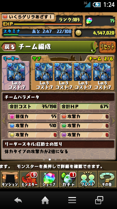 ベルセルク