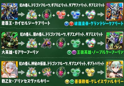 sinka_eiyu5_2_R.jpg