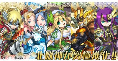 sinka_hokuou_R.jpg