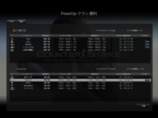 4月24日クラン戦1