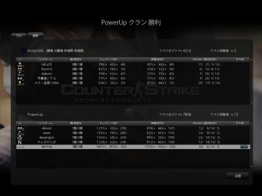 4月22日クラン戦2