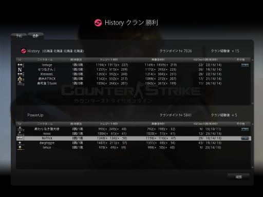 4月26日クラン戦2