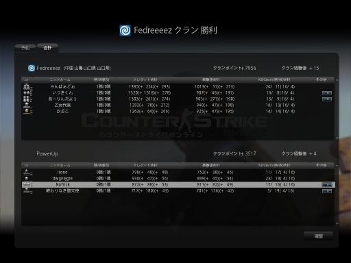 4月26日クラン戦1