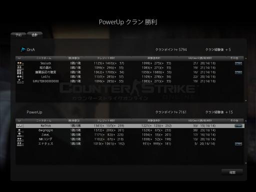 4月27日クラン戦1