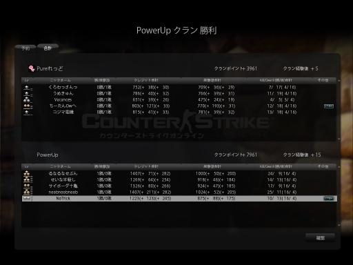 5月1日クラン戦2