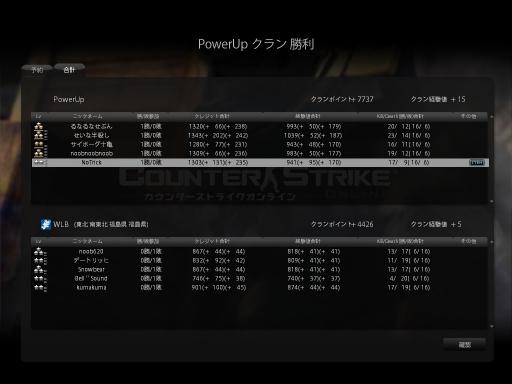 5月1日クラン戦1