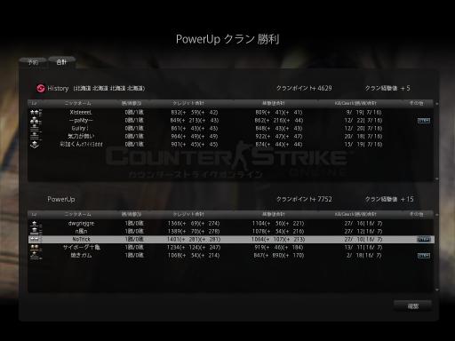 4月29日クラン戦1