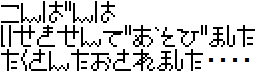 いせきせん