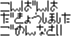 だきょう