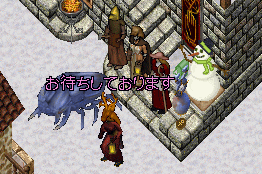 ファイアの鹿頭を目印に。