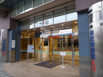 P1330154.jpg