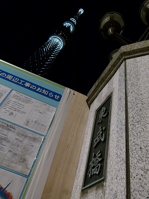 P1340308.jpg