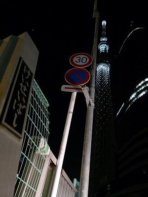 P1340312.jpg