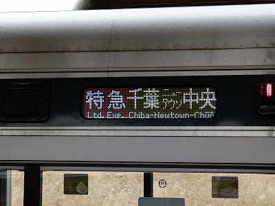 P1420758.jpg