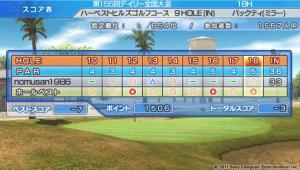 第155回
