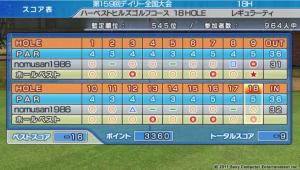 第159回
