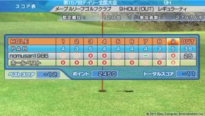 第157回