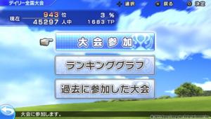 0211総合