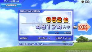 0213総合