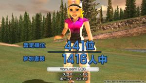 第179回暫定