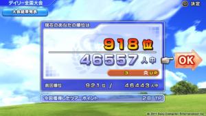 0216総合