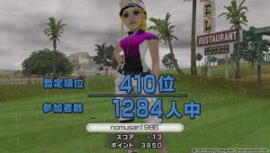 第191回暫定