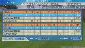 第191回