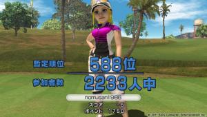 第192回暫定