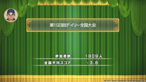 dai193kai平均