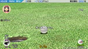 ミス2
