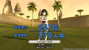 203暫定