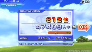 0223総合