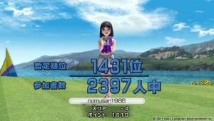 204順位