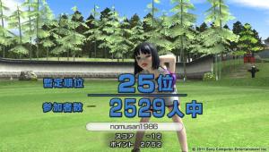205暫定