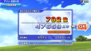 0225総合
