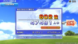 0224総合