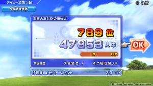 0226総合