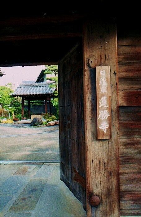 蓮勝寺071
