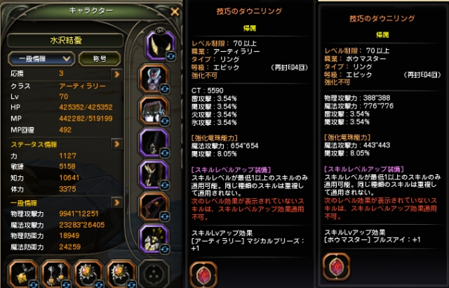 DN 2013-12-06 16-02-51 Fri