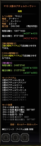 DN 2013-12-17 20-13-43 Tue